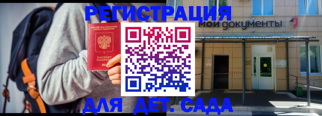прописка для работы в Сухиничи