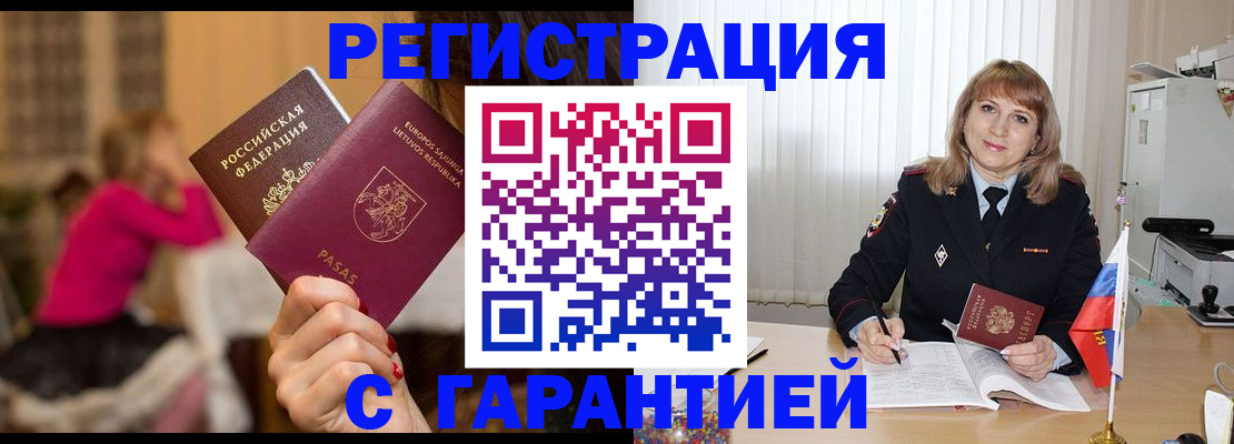 пропишу в квартире в Сухиничи